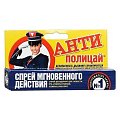 Купить антиполицай брес контрол спрей-дезодорант для полости рта, 10мл в Бору