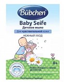 Купить bubchen (бюбхен) мыло детское, 125г в Бору