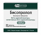 Купить бисопролол, таблетки, покрытые пленочной оболочкой 2,5мг, 30 шт в Бору