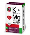 Купить калий+магний форте с витамином в6, таблетки 60 шт бад в Бору