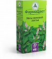 Купить мяты перечной листья, фильтр-пакеты 1,5г, 20 шт в Бору