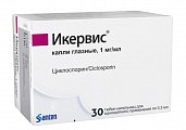 Купить икервис, капли глазные 1 мг/мл, 0,3мл тюбик-капельницы, 30 шт в Бору