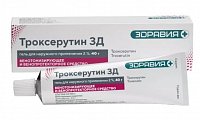 Купить троксерутин, гель для наружного применения 2%, 40г в Бору