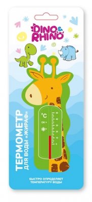 Купить термометр для воды детский жираф дино и рино (dino & rhino) в Бору