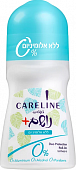 Купить карелин (careline) дезодорант шариковый гипоаллергенный дышащий zero, 75мл в Бору