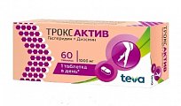 Купить троксактив, таблетки, покрытые пленочной оболочкой 1000мг, 60 шт в Бору