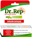 Купить dr.rep (доктор реп) бальзам-карандаш после укусов насекомых 4,2г  в Бору