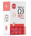 Купить омега-3 90% будь здоров! капсулы 60 шт. бад в Бору