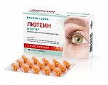 Купить лютеин форте, капсулы 30 шт бад в Бору