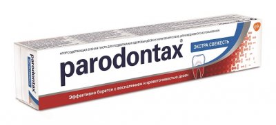 Купить пародонтакс (paradontax) зубная паста экстра свежесть, 75мл в Бору