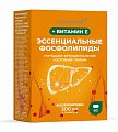 Купить эссенциальные фосфолипиды + витамин е консумед (consumed), капсулы 700мг , 60 шт бад в Бору