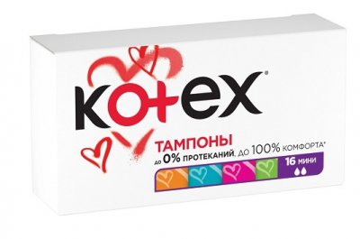Купить kotex (котекс) тампоны мини 16шт в Бору