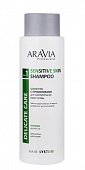 Купить aravia professional (аравиа) шампунь с пребиотиками для чувствительной кожи головы, 420 мл в Бору