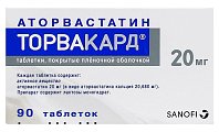 Купить торвакард, таблетки, покрытые пленочной оболочкой 20мг, 90 шт в Бору