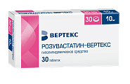 Купить розувастатин-вертекс, таблетки, покрытые пленочной оболочкой 10мг, 30 шт в Бору