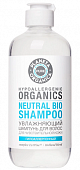Купить planeta organica (планета органика) pure шампунь для волос увлажняющий, 400мл в Бору