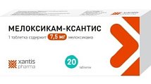 Купить мелоксикам-ксантис, таблетки 7,5мг, 20шт в Бору