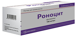 Купить роноцит, раствор для приема внутрь 100мг/мл, флаконы 10мл, 10 шт в Бору