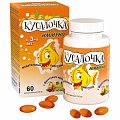 Купить кусалочка иммуно рыбий жир, капсулы жевательные, 60 шт бад в Бору