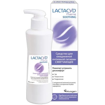 Купить lactacyd pharma (лактацид фарма) средство для интимной гигиены смягчающее 250 мл в Бору