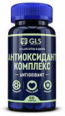 Купить gls (глс) антиоксидант комплекс, капсулы массой 400 мг 60шт бад в Бору