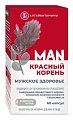 Купить красный корень man мужское здоровье алтайвитамины, капсулы бело-синие массой 456 мг + капсулы белые массой 596 мг 60 шт. бад в Бору