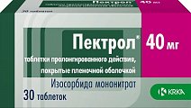 Купить пектрол, таблетки пролонгированного действия, покрытые пленочной оболочкой 40мг, 30 шт в Бору