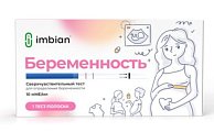 Купить экспресс-тест imbian беременность для ранней диагностики беременности и качественного определения хгч в моче in vitro имбиан-иха 10мме/мл в Бору