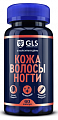 Купить gls (глс) кожа волосы ногти, капсулы 60шт бад в Бору