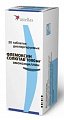 Купить флемоксин солютаб, таблетки диспергируемые 1000мг, 20 шт в Бору