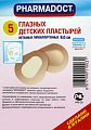 Купить pharmadoct (фармадокт) пластырь детский глазной нетканный гипоаллергенный, 5 шт в Бору