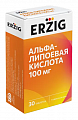 Купить erzig альфа-липоевая кислота 100 мг, таблетки 30 шт бад в Бору