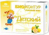 Купить рыбный жир детский биоконтур, капсулы 330мг, 100 шт со вкусом лимона бад в Бору