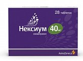 Купить нексиум, таблетки покрытые оболочкой 40мг, 28 шт в Бору
