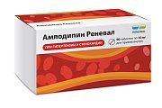 Купить амлодипин реневал, таблетки 10мг 90шт в Бору
