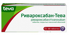 Купить ривароксабан -тева, таблетки покрытые пленочной оболочкой 20 мг, 98 шт в Бору