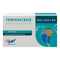 Купить триплатенз, таблетки покрытые пленочной оболочкой 10 мг+2,5 мг+8 мг, 30 шт в Бору