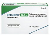 Купить випидия, таблетки, покрытые пленочной оболочкой 12,5мг, 28 шт в Бору