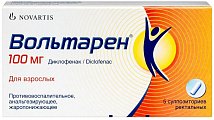 Купить вольтарен, суппозитории ректальные 100мг, 5шт в Бору