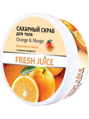 Купить fresh juice (фреш джус) крем-масло для тела манго, апельсин и масло амаранта, 225мл в Бору