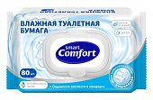 Купить смарт комфорт (smart comfort) бумага туалетная влажная с крышкой, 80шт в Бору
