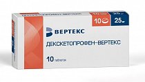 Купить декскетопрофен-вертекс, таблетки покрытые пленочной оболочкой 25 мг, 10 шт в Бору