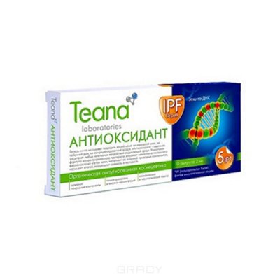 Купить тиана (teana) сыворотка для лица антиоксидант ампулы 2мл, 10 шт в Бору