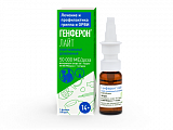 Купить генферон лайт, спрей назальный дозированный 50000ме/доза+1 мг/доза, 100доз в Бору