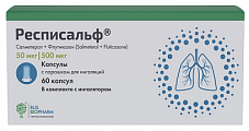 Купить респисальф, капсулы с порошком для ингаляций, 50 мкг+500 мкг/доза, 60доз в Бору