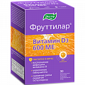 Купить фруттилар витамин д3, пастилки жевательные в форме мармеладных ягод 4г, 30 шт бад в Бору