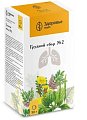 Купить сбор грудной №2, пачка 50г в Бору