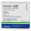 Купить кленил удв, суспензия для ингаляций 800мкг/2мл, ампулы 2мл, 20 шт в Бору