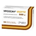 Купить урсосан форте, таблетки, покрытые пленочной оболочкой 500мг, 50 шт в Бору