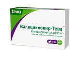 Купить валацикловир-тева, таблетки покрытые пленочной оболочкой 500 мг, 42 шт в Бору